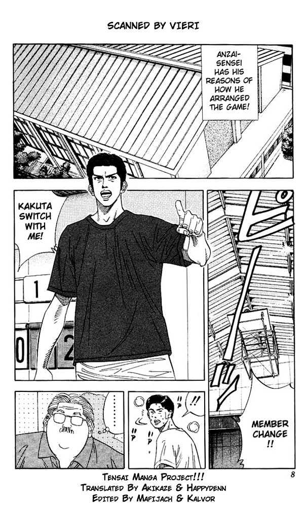 Slam Dunk, Chapter 135 image 06